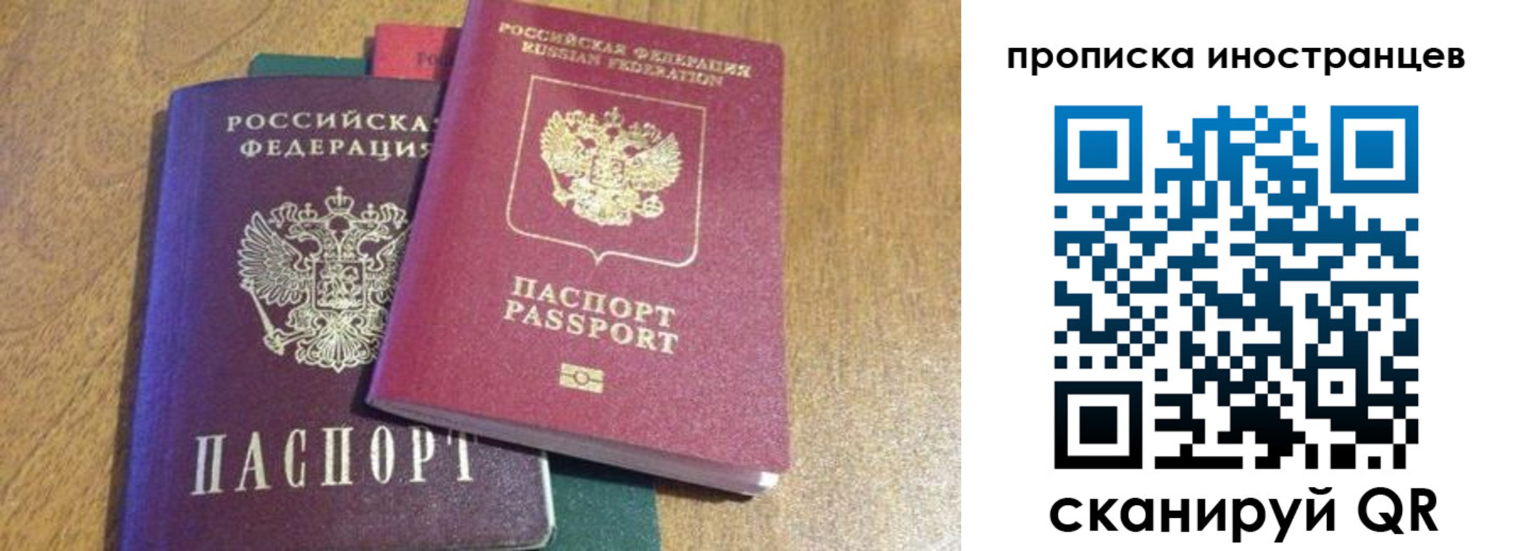 пропишу в квартире в Миньяре