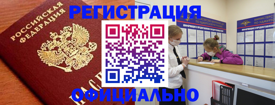 найти адрес прописки в Миньяре